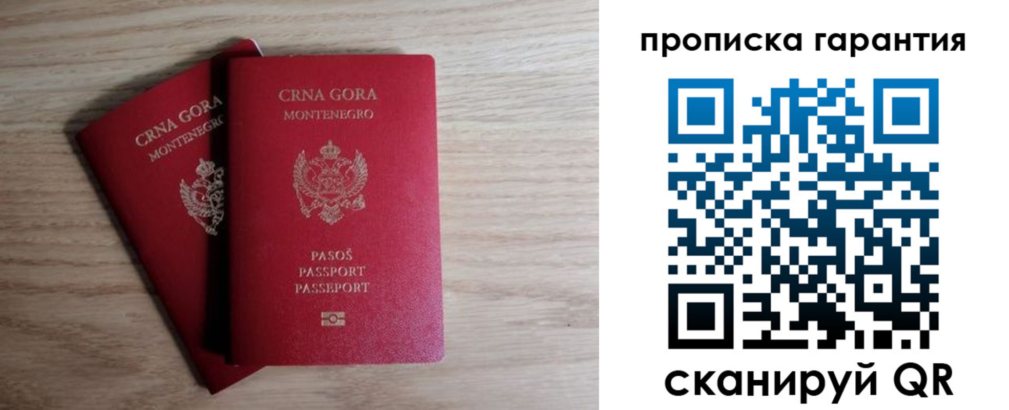 прописка для кредита в Ессентуках