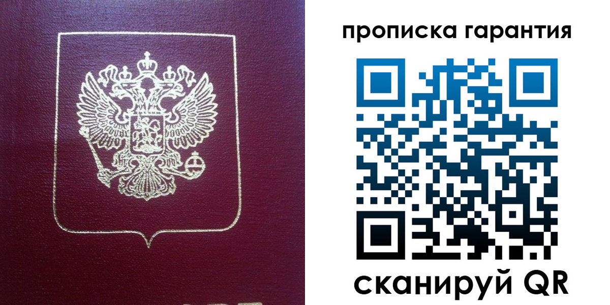 регистрация для школы в Ессентуках