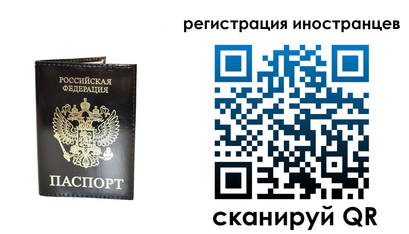 прописка гарантия в Ессентуках