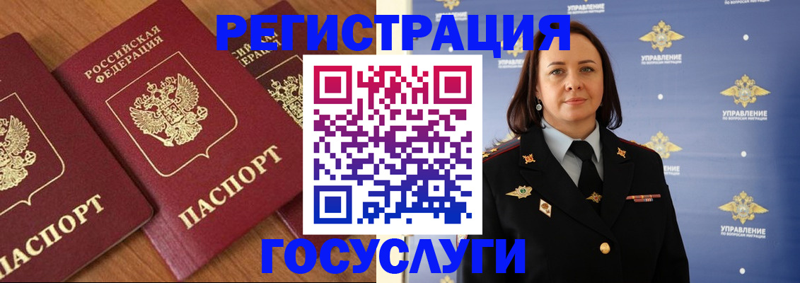 временная регистрация 2025 в Ессентуках