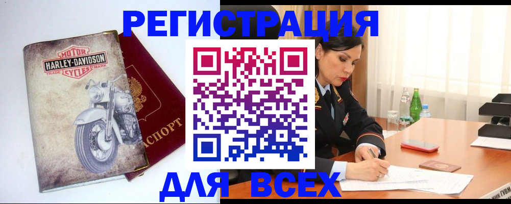 прописка в квартире в Ессентуках