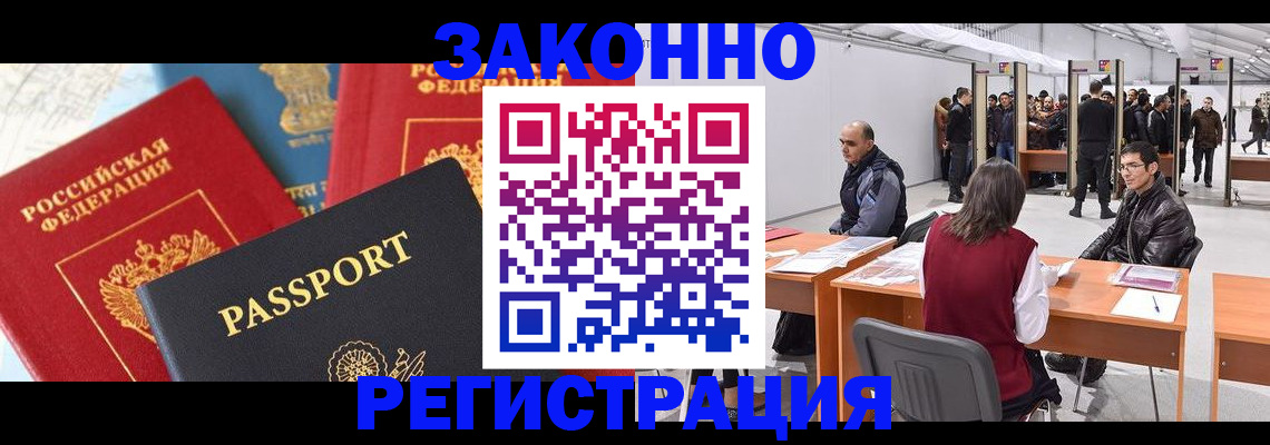 регистрация для дет. сада в Ессентуках